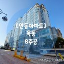 옥서3길(옥동) 이미지