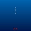 신형사 | 병점역 족발 맛집, 화덕족발 &amp; 보쌈 전문점 '족발신선생' 내돈내산 생생 후기