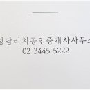 더청담공인중개사사무소 이미지