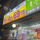하이로또복권방 이미지