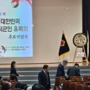 행정사법인 다행 | 국가보훈부 사단법인 대한민국 순직군인 유족회 추모기념식 참석 후기