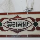 유리비체유리공방
