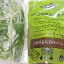 네네치킨재송반여점