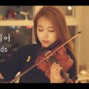 이곡천 이미지