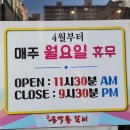 금막동 갈비 네이버블로그