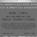 화훼장식기능사(중급) 이미지