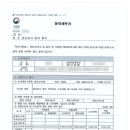 세무법인신승 네이버블로그