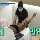 김영애피부관리실