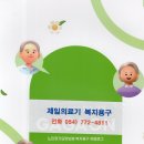 제일의료기 이미지