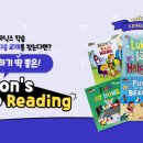 Step-up Reading 이미지