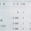 호성베이커리 이미지