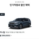 기아렌터카 이미지