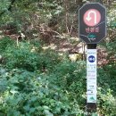 탑골산장 이미지