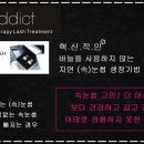 민래쉬 - 화성시 | 민래쉬