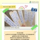 인천해송초등학교 티스토리