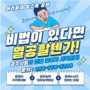컴퓨터 SNS활용 이미지