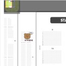 GOTO 가양점 | [인스피릿기록] 240127 김성규 성규 팬미팅 ㅅㄱ2 밤공 후기(KBS아레나 2층 A구역 시야)