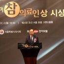 동행약품 이미지