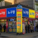 부평로또점 이미지