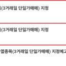 경창전자 이미지