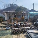 유성나무공인중개사사무소 이미지