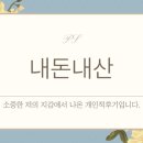 계림비봉상황삼계탕오리 이미지