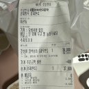 탐나종합어시장 안양비산점 | 탐나종합어시장 안양비산점 광우연 세트 배달 꿀팁