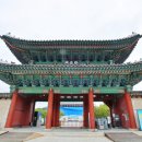 창경궁 홍화문 옆 이미지