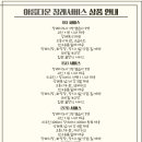 상복공원 화장장 이미지