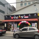 누나홀닭(수리공원점)