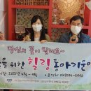 신지원안산꽃차공방 Daum카페