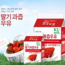건국우유판매원