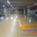 네오플러스상가 이미지