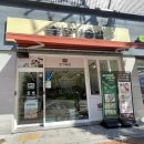 온가솥밥 이미지