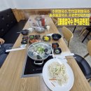 수원-1094 | [물총칼국수 만석공원점]수원칼국수,만석공원칼국수,송죽동칼국수,물총칼국수 2인분&amp;칼국수 주문,만석...