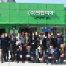 (주)크린피아 이미지