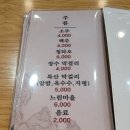 한국순대영등포구청점 이미지