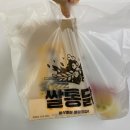 쌀통닭 (당산점) | [당산 맛집] 쌀가루로 튀겨서 바삭바삭 더 맛있는 쌀통닭 :)
