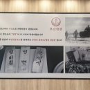 부산면관 파주운정점 이미지