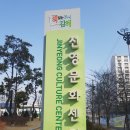 진영한빛도서관 누리마을 이미지