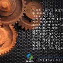 제천운수(주) 이미지