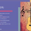 24년 서울·경기˙인천 동아리페스티발 참가팀 소개_금빛소리(김포) 이미지