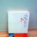 기초부터 배우는 일본어 이미지