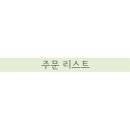 브루인커피