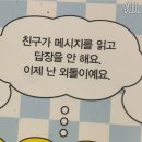교동십원빵 이미지