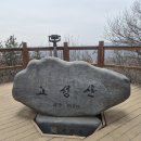 창진산장휴게소 이미지