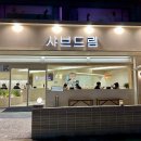 연지네맛집 이미지