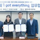 (사)한국장애인부모회 광주시지부 이미지