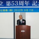 신신유통