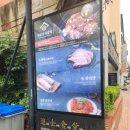 명륜진사갈비조례점 | 순천 조례동 맛집 명륜진사갈비 고기뷔페 고기무제한 자유이용